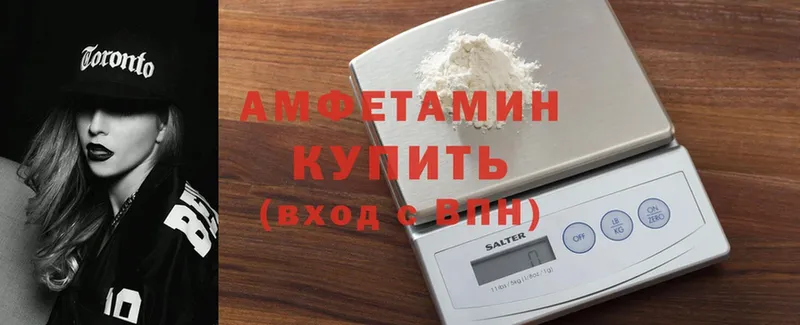 это телеграм  Горнозаводск  Amphetamine 97%  дарнет шоп 