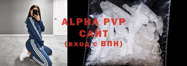 ALPHA-PVP Богданович