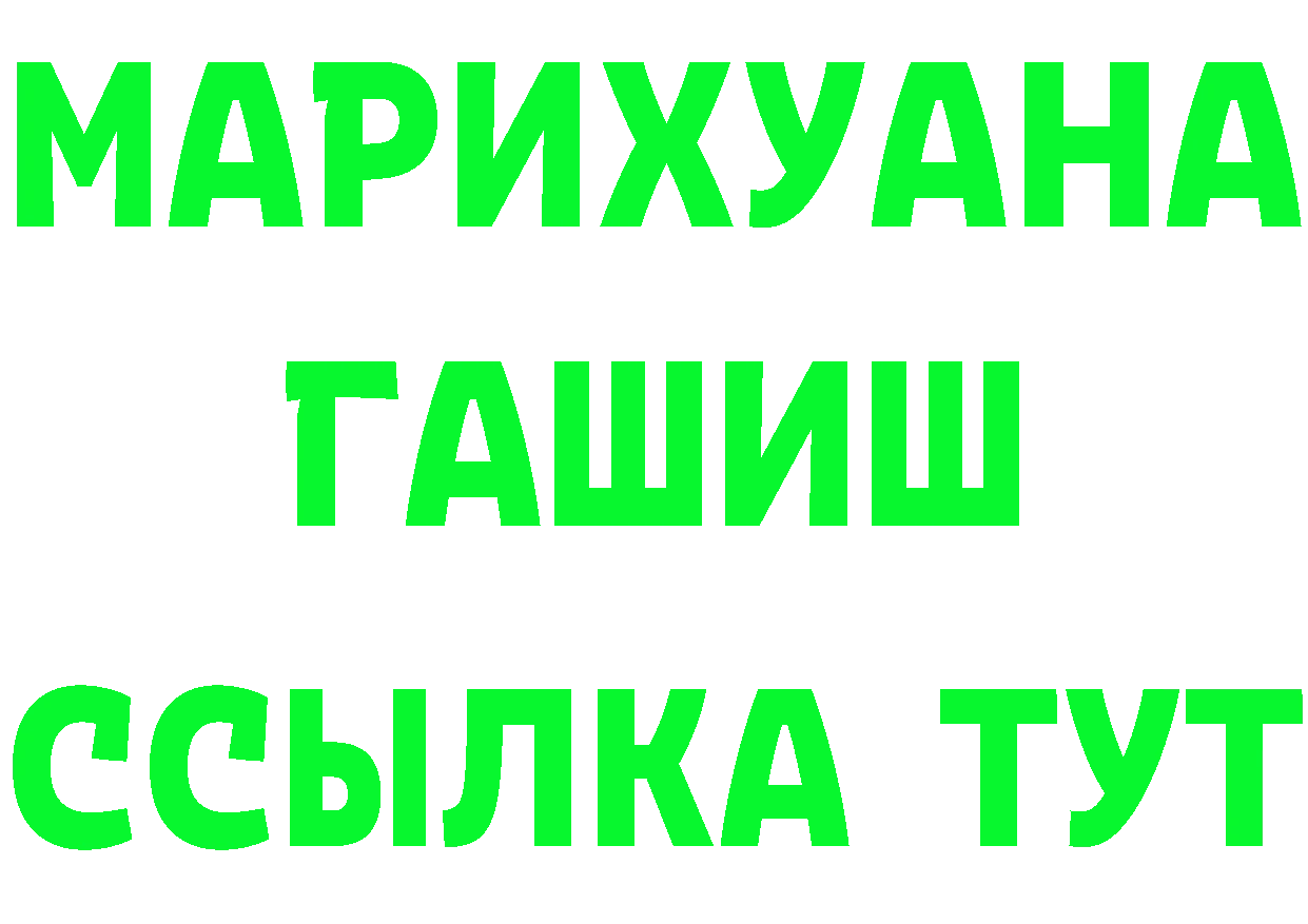 МЕТАДОН methadone ТОР мориарти hydra Горнозаводск