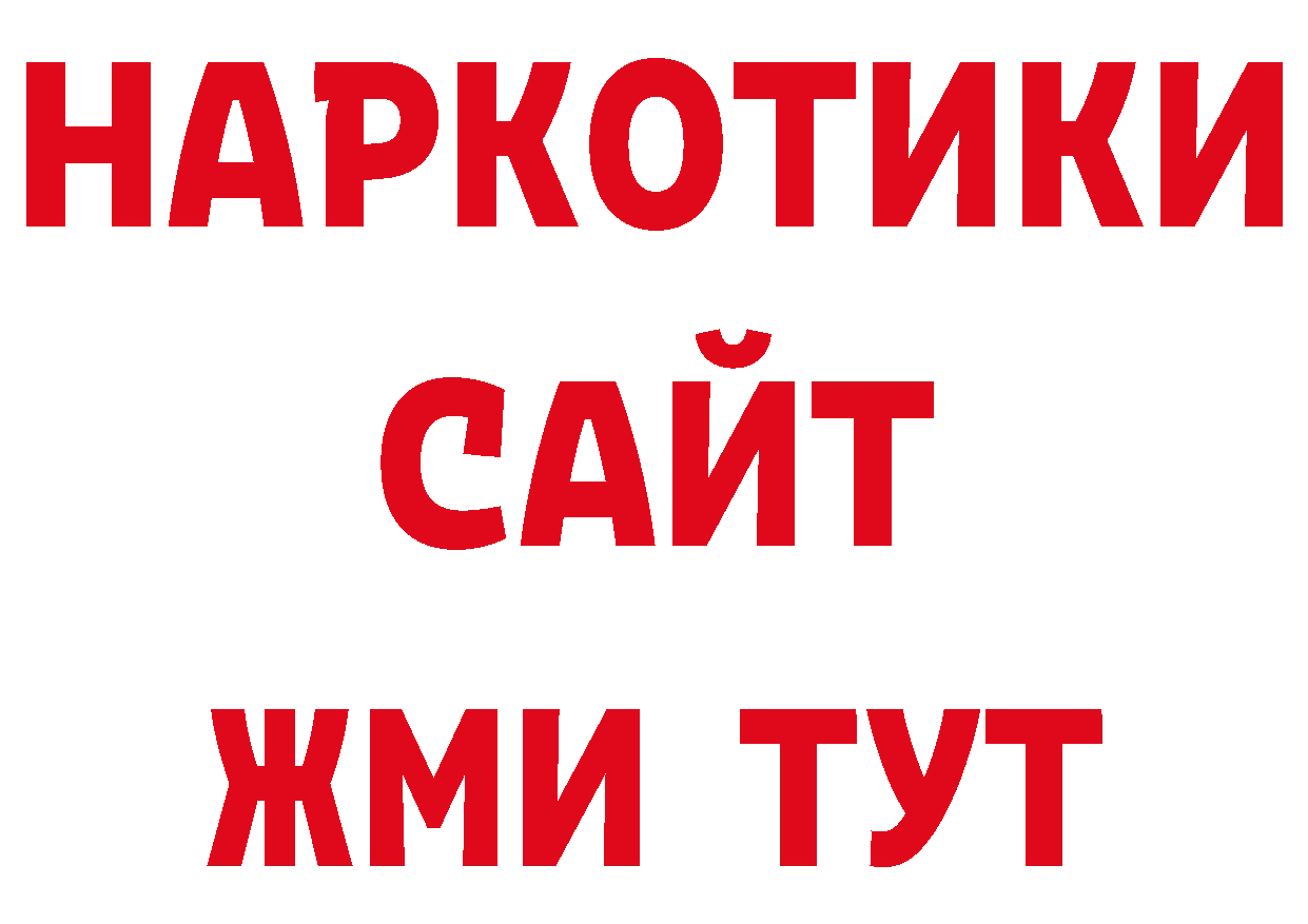 Экстази 250 мг сайт это кракен Горнозаводск