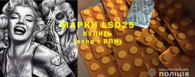 LSD-25 экстази ecstasy  Горнозаводск 