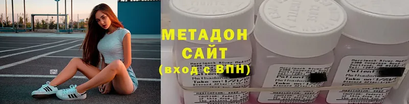 купить закладку  Горнозаводск  Метадон methadone 